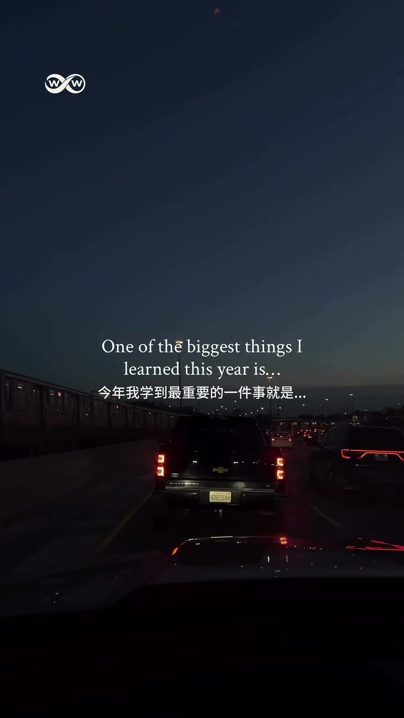 of_wisdom_今年听过最清醒的一段话